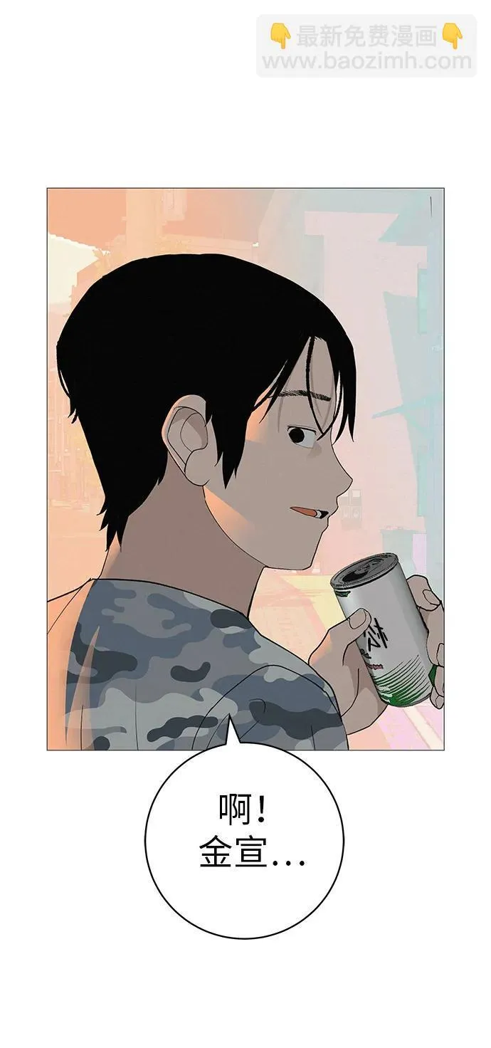 [第17话] 我们...吧 第78页