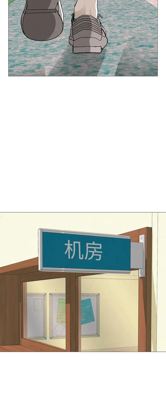 [第17话] 我们...吧 第99页