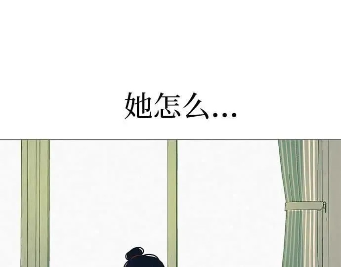 [第18话] 只要不是一个人 第22页