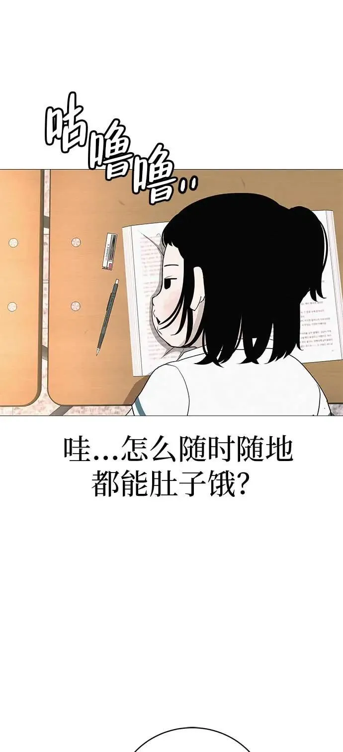 [第18话] 只要不是一个人 第28页