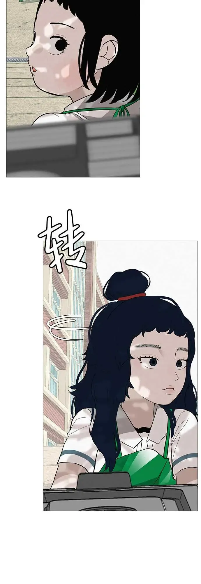 [第18话] 只要不是一个人 第36页