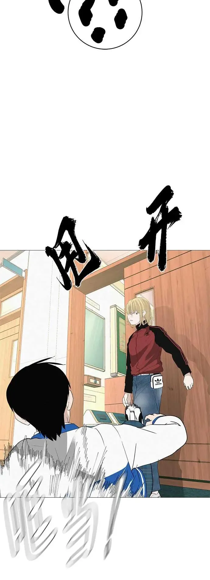 [第19话] 新芽与腐芽 第35页