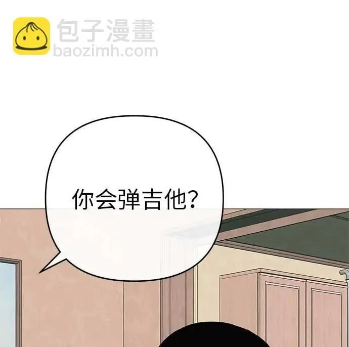 [第20话] 对你们来说是开始 第12页