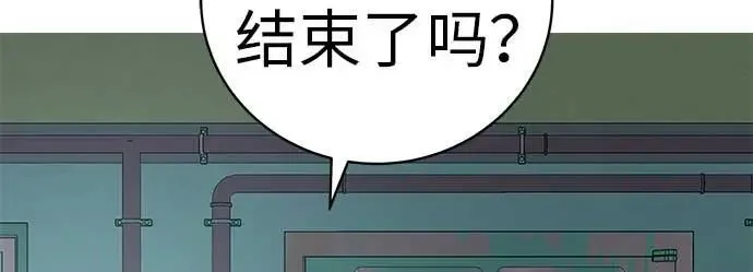 [第20话] 对你们来说是开始 第23页