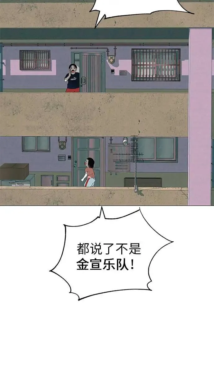 [第20话] 对你们来说是开始 第36页