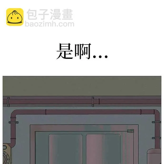 [第20话] 对你们来说是开始 第37页