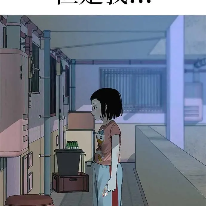 [第20话] 对你们来说是开始 第40页