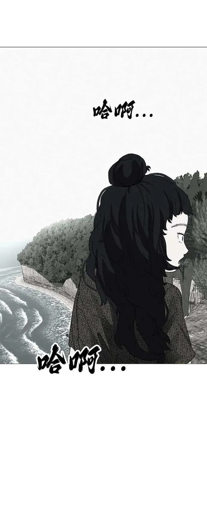 [第20话] 对你们来说是开始 第92页