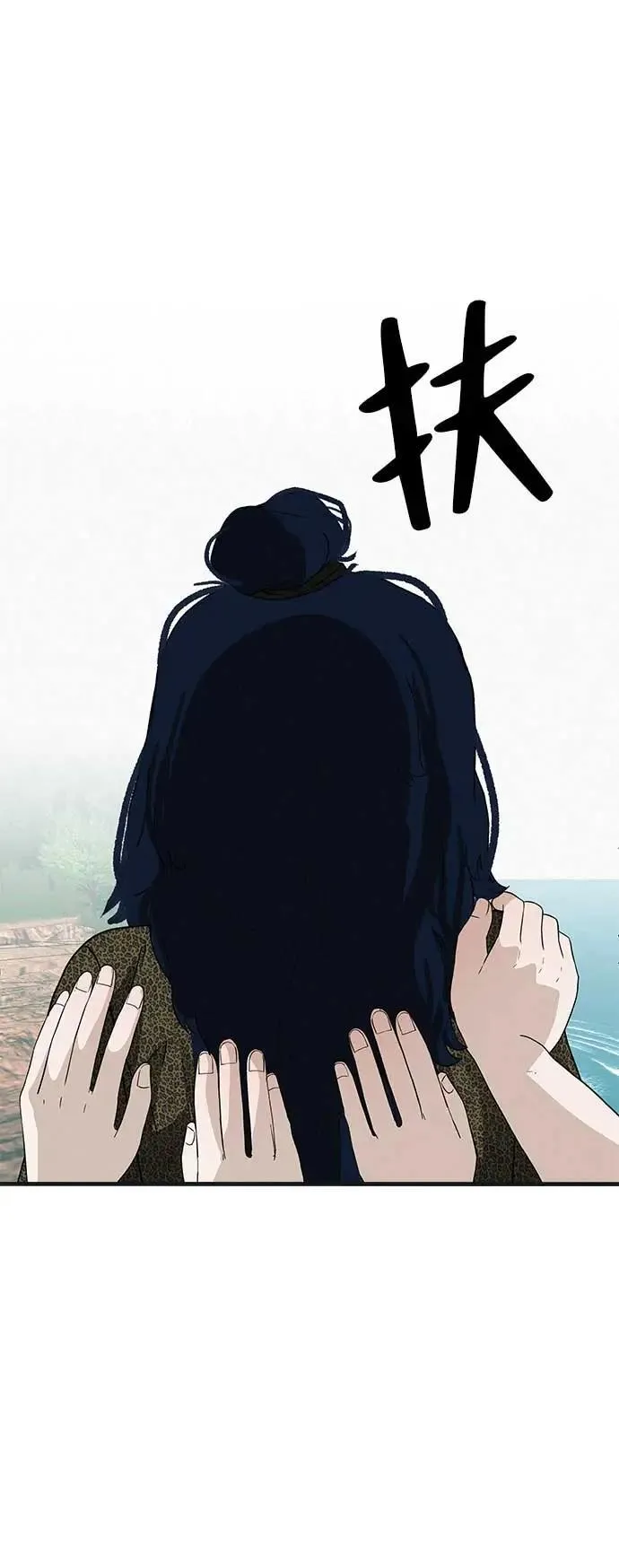 [第20话] 对你们来说是开始 第96页