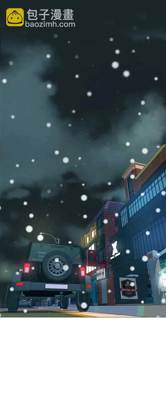 [第21话] 0号粉丝 第11页