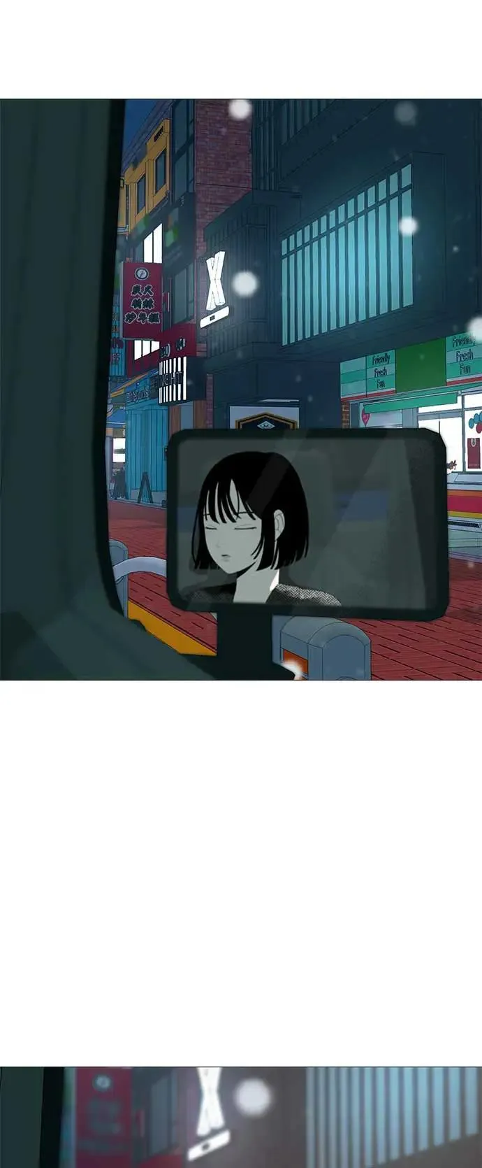 [第21话] 0号粉丝 第12页
