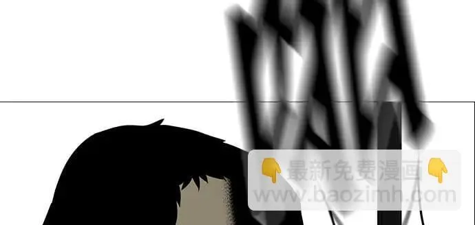 [第21话] 0号粉丝 第43页