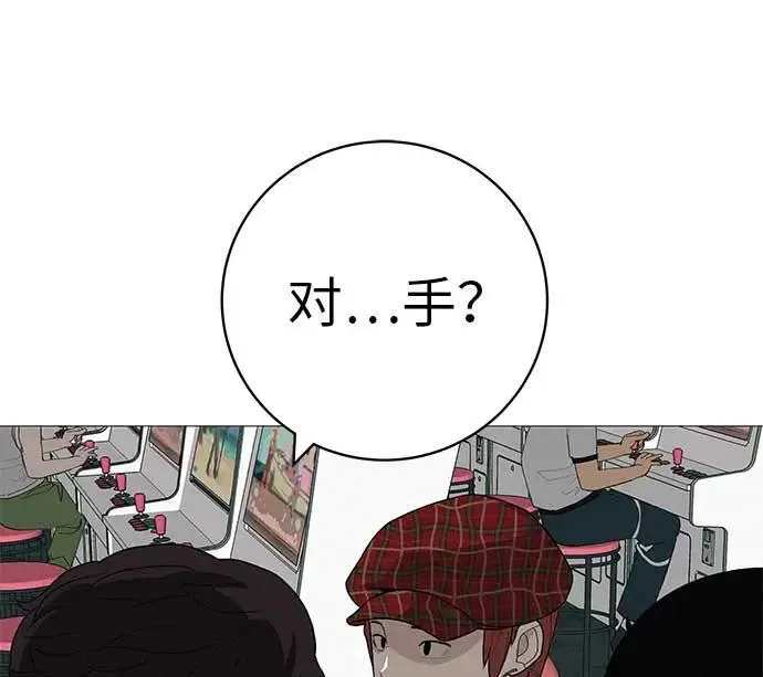 [第21话] 0号粉丝 第62页