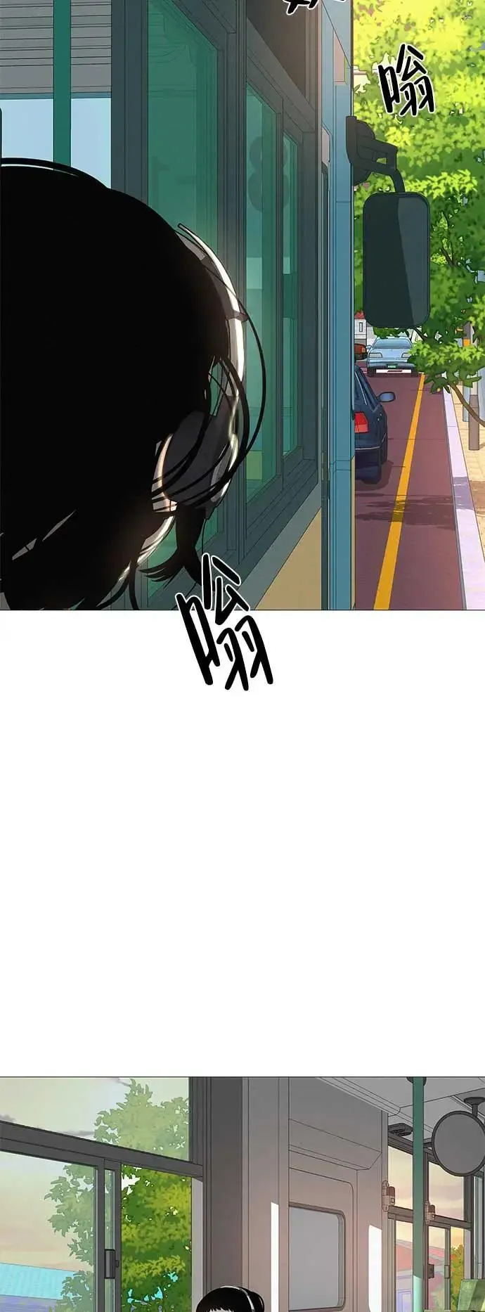 [第21话] 0号粉丝 第78页