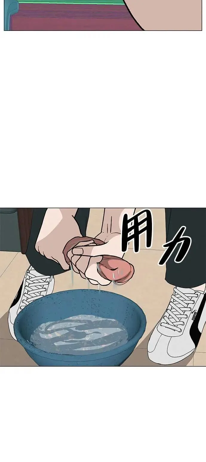 [第21话] 0号粉丝 第90页