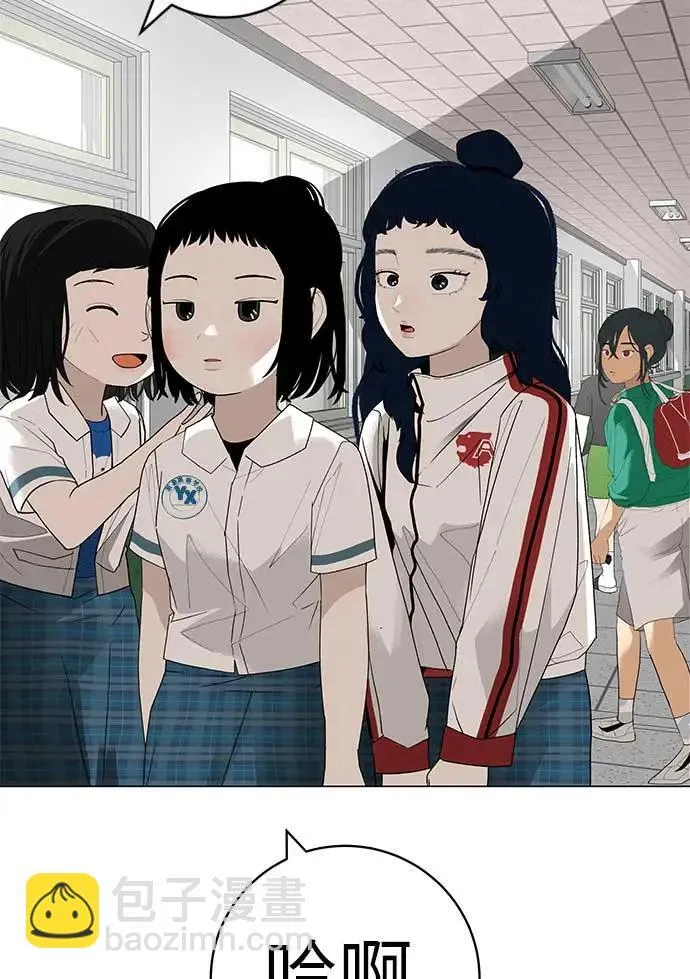 [第21话] 0号粉丝 第109页