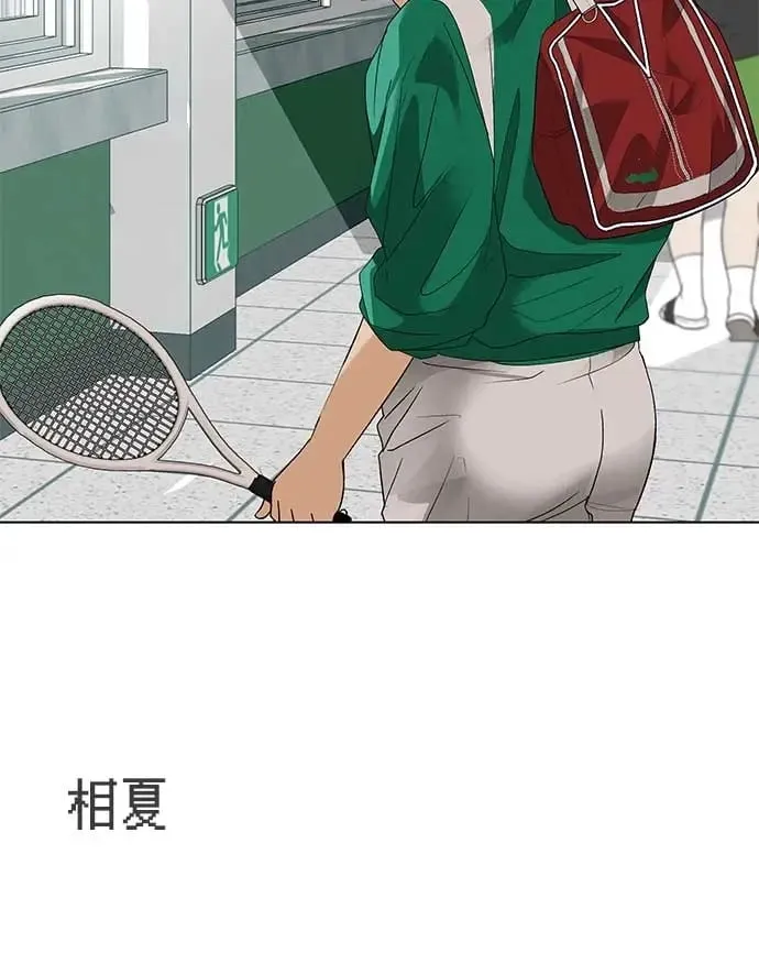 [第21话] 0号粉丝 第111页