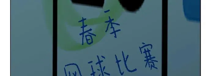 [第22话] 乐喜家超市 第9页