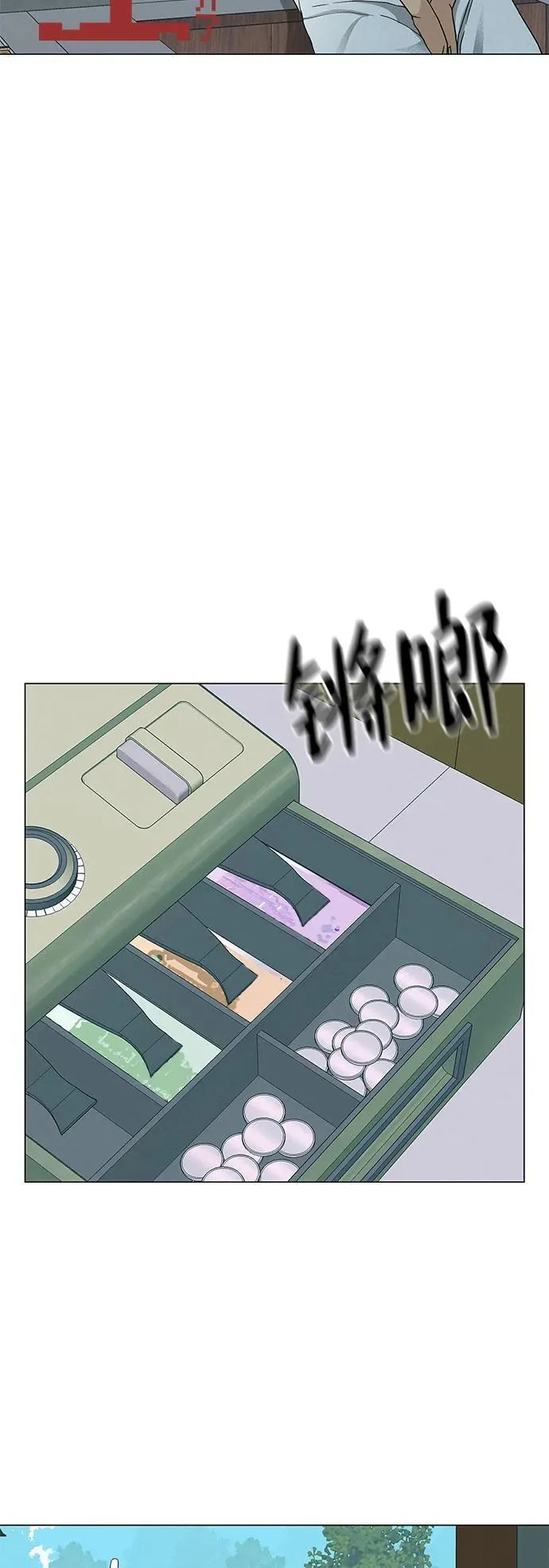 [第22话] 乐喜家超市 第19页