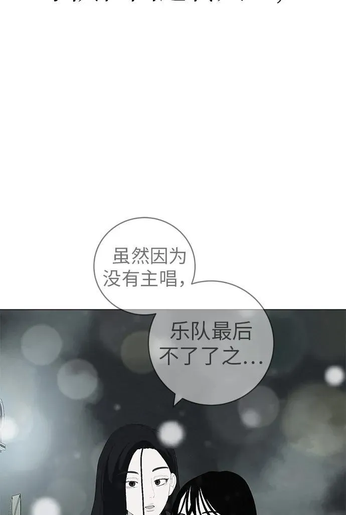 [第22话] 乐喜家超市 第65页