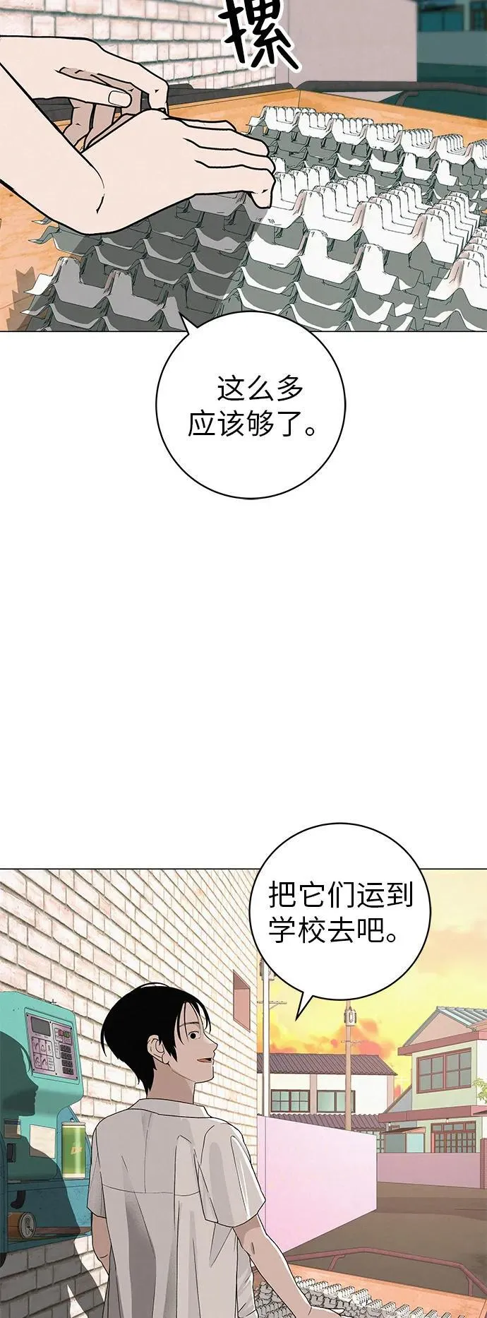 [第23话] 唱歌的孩子 第5页