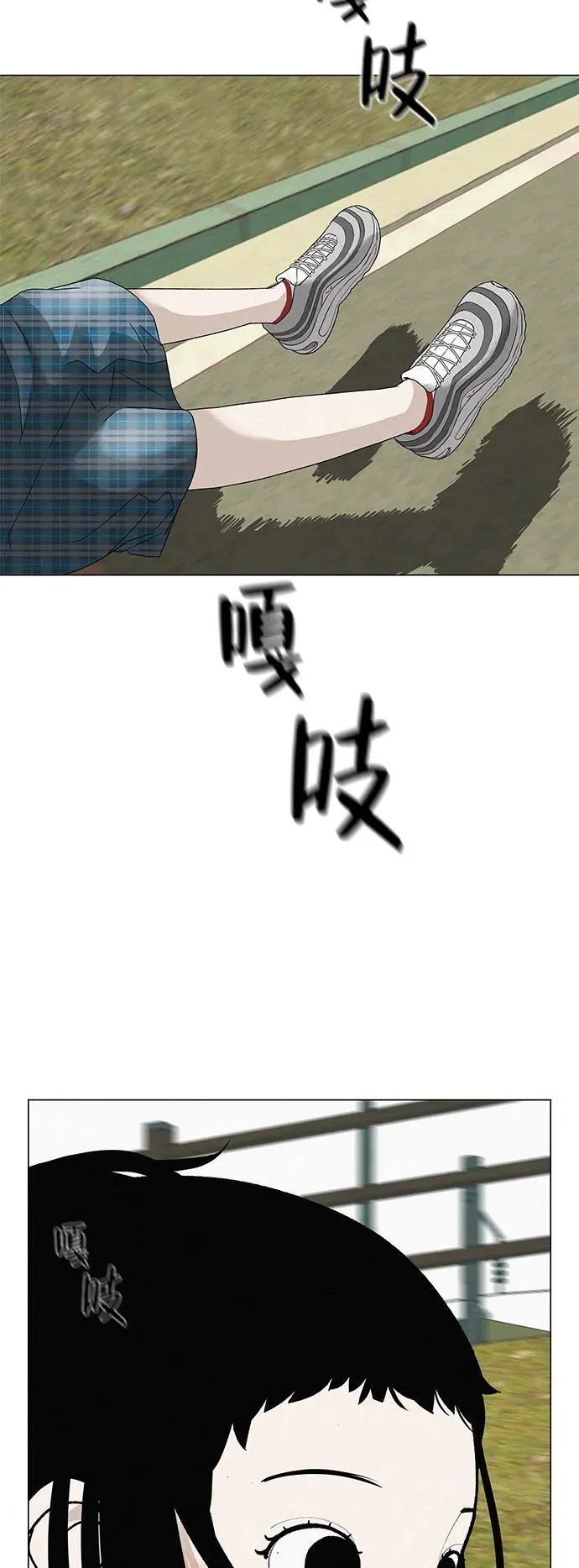 [第23话] 唱歌的孩子 第14页