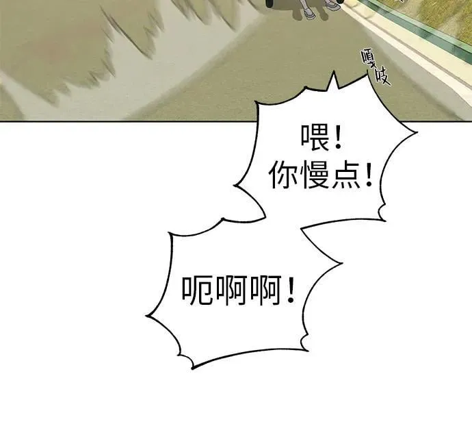 [第23话] 唱歌的孩子 第21页
