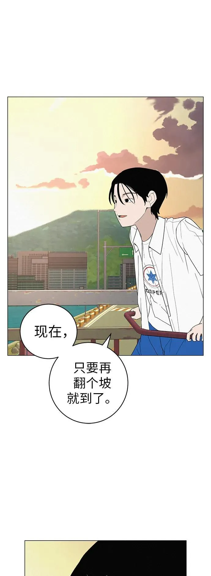 [第23话] 唱歌的孩子 第22页