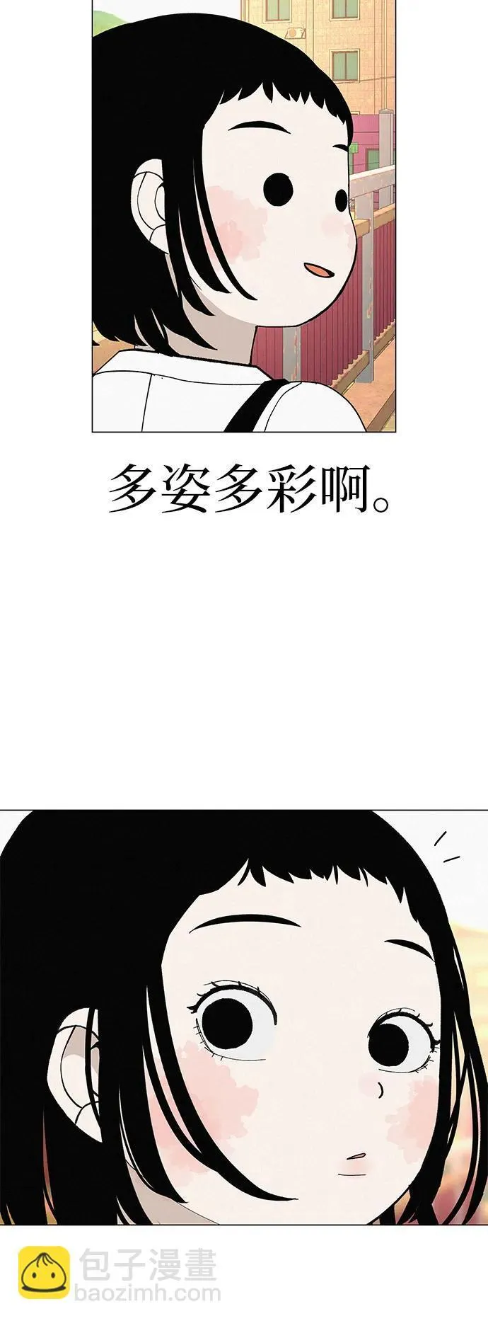[第23话] 唱歌的孩子 第28页