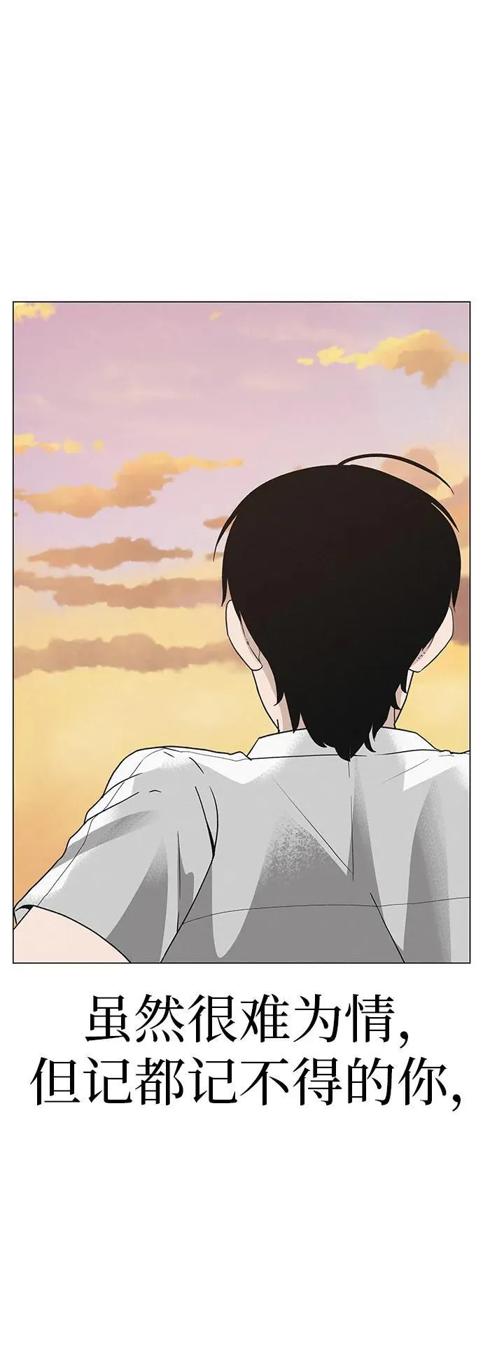 [第23话] 唱歌的孩子 第36页