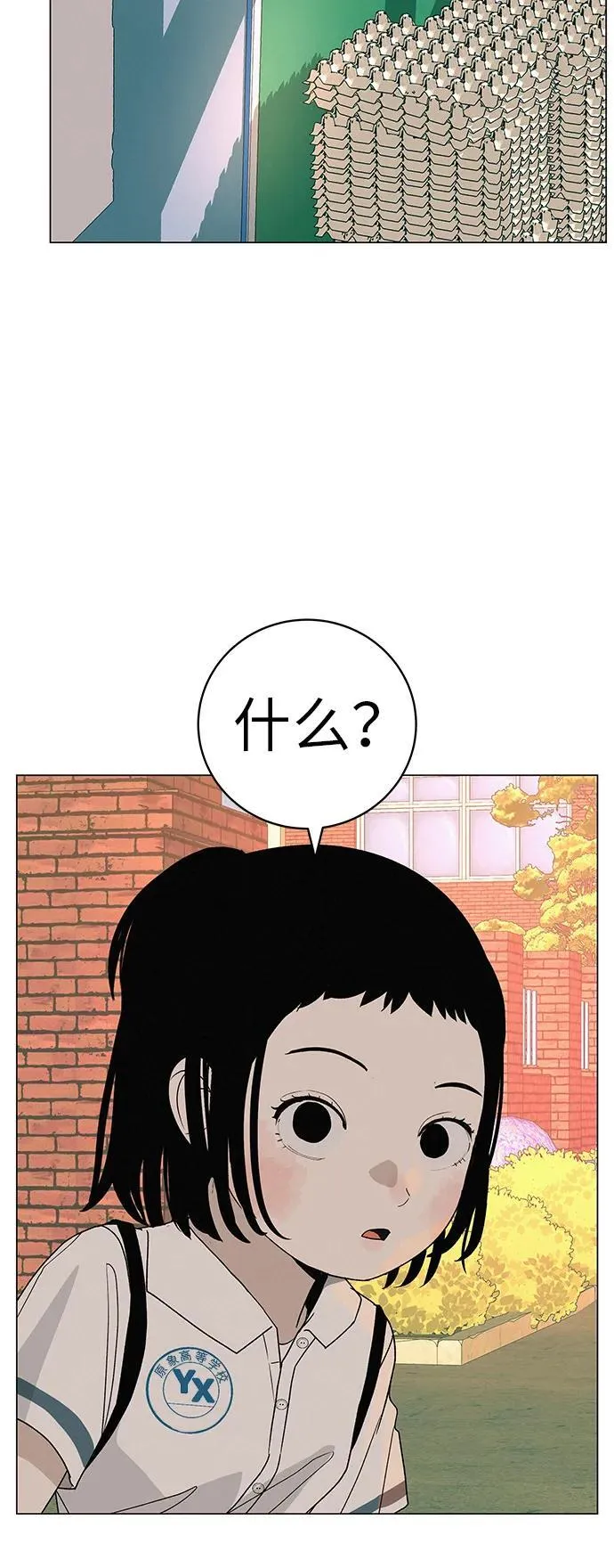 [第23话] 唱歌的孩子 第40页