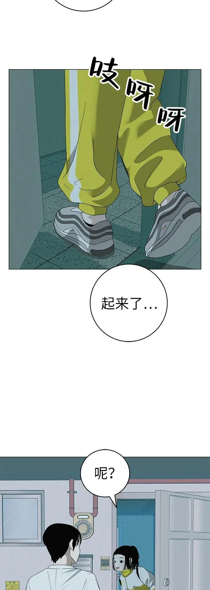 [第23话] 唱歌的孩子 第49页