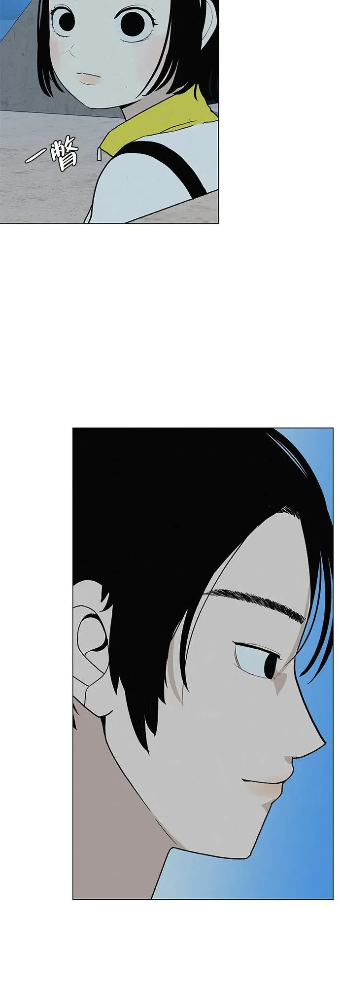 [第23话] 唱歌的孩子 第56页