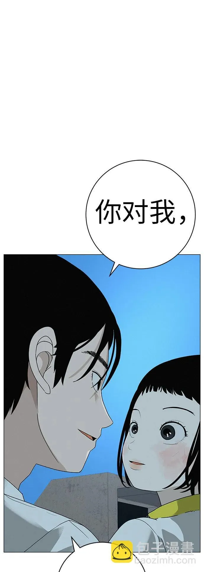 [第23话] 唱歌的孩子 第60页