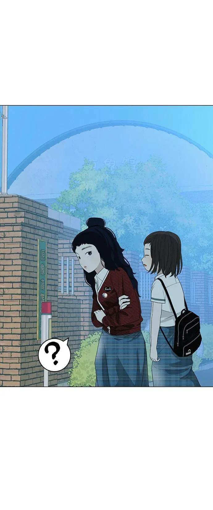 [第23话] 唱歌的孩子 第86页