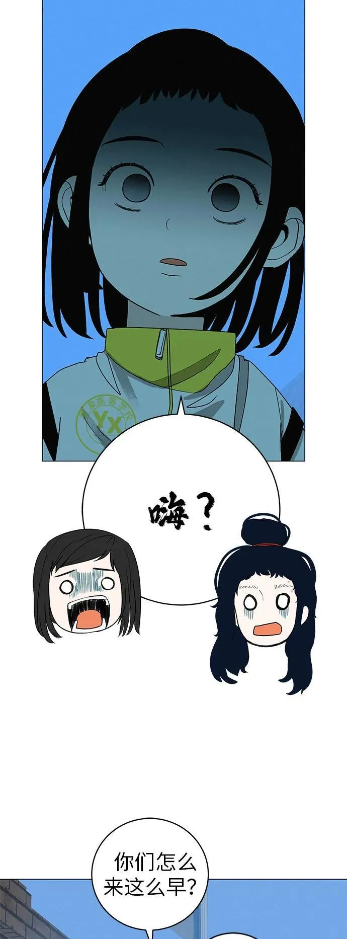 [第23话] 唱歌的孩子 第88页
