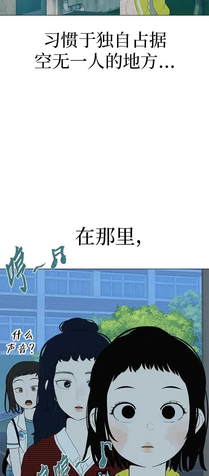 [第23话] 唱歌的孩子 第95页