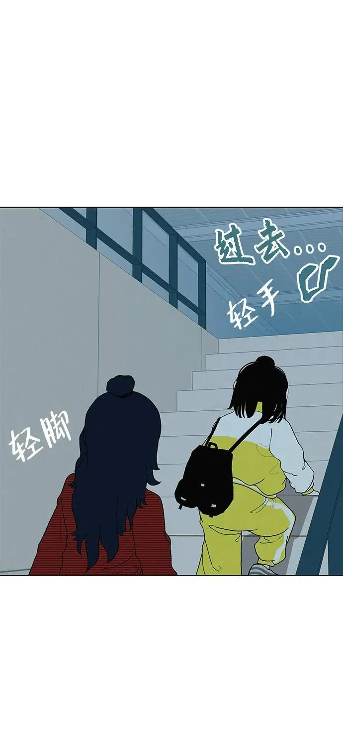 [第23话] 唱歌的孩子 第97页