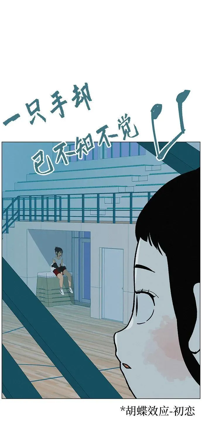 [第23话] 唱歌的孩子 第98页