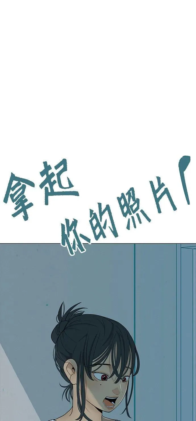 [第23话] 唱歌的孩子 第99页