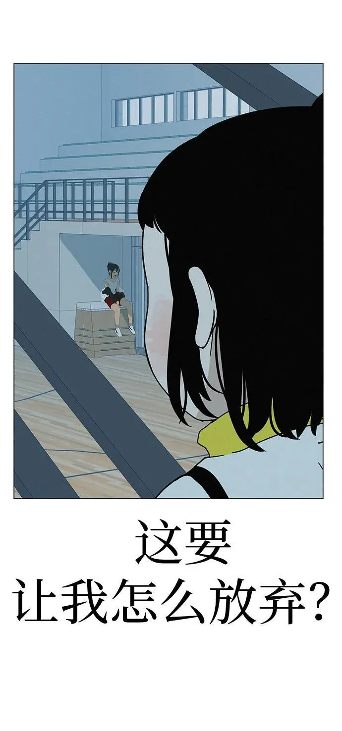 [第23话] 唱歌的孩子 第101页