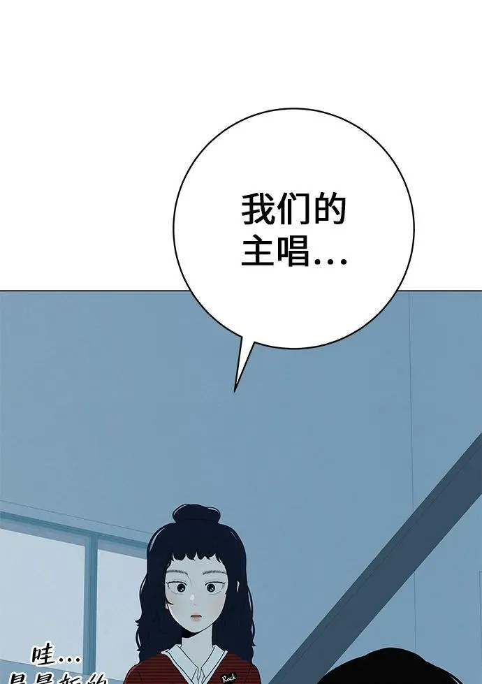 [第23话] 唱歌的孩子 第102页