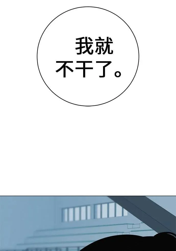 [第23话] 唱歌的孩子 第104页
