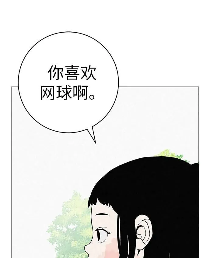 [第24话] 梦想成为艾X儿的莎拉X娃 第7页