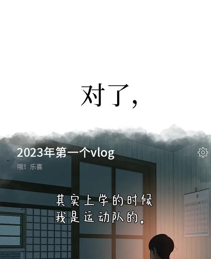 [第24话] 梦想成为艾X儿的莎拉X娃 第9页
