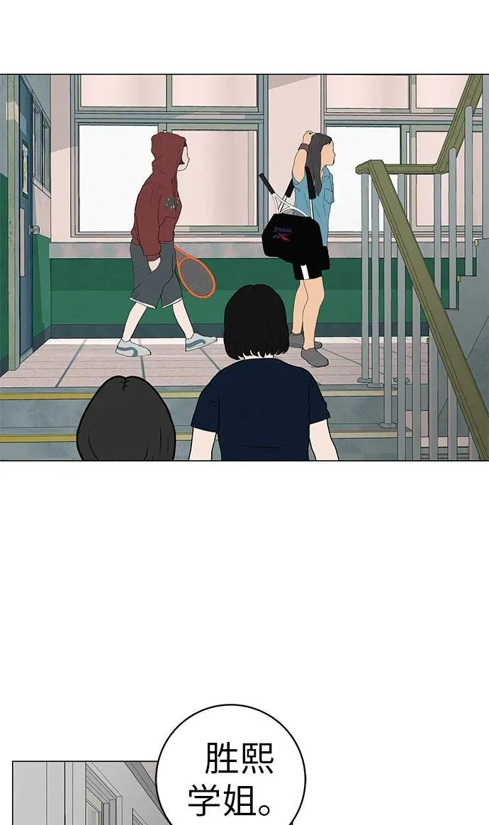 [第24话] 梦想成为艾X儿的莎拉X娃 第29页