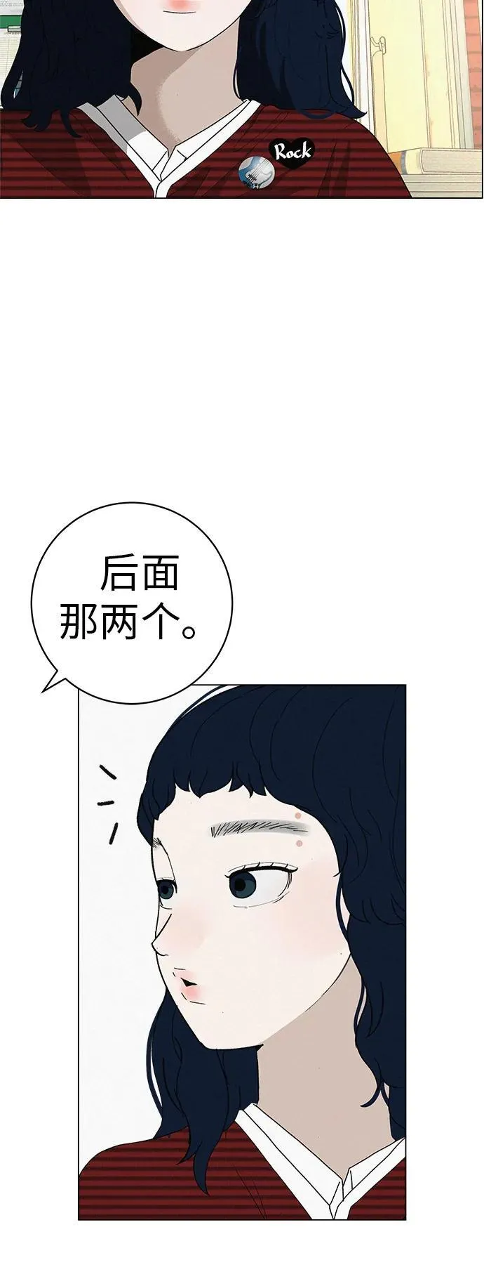 [第24话] 梦想成为艾X儿的莎拉X娃 第40页