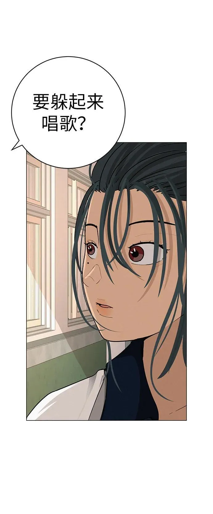 [第24话] 梦想成为艾X儿的莎拉X娃 第51页
