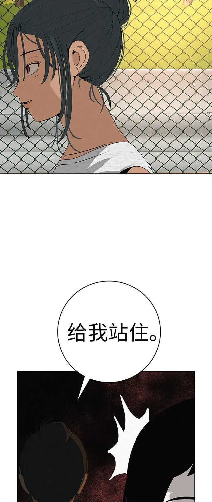 [第24话] 梦想成为艾X儿的莎拉X娃 第98页