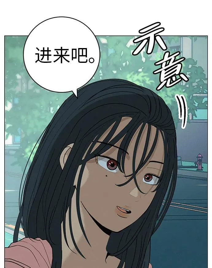 [第25话] 讨厌不完美 第9页